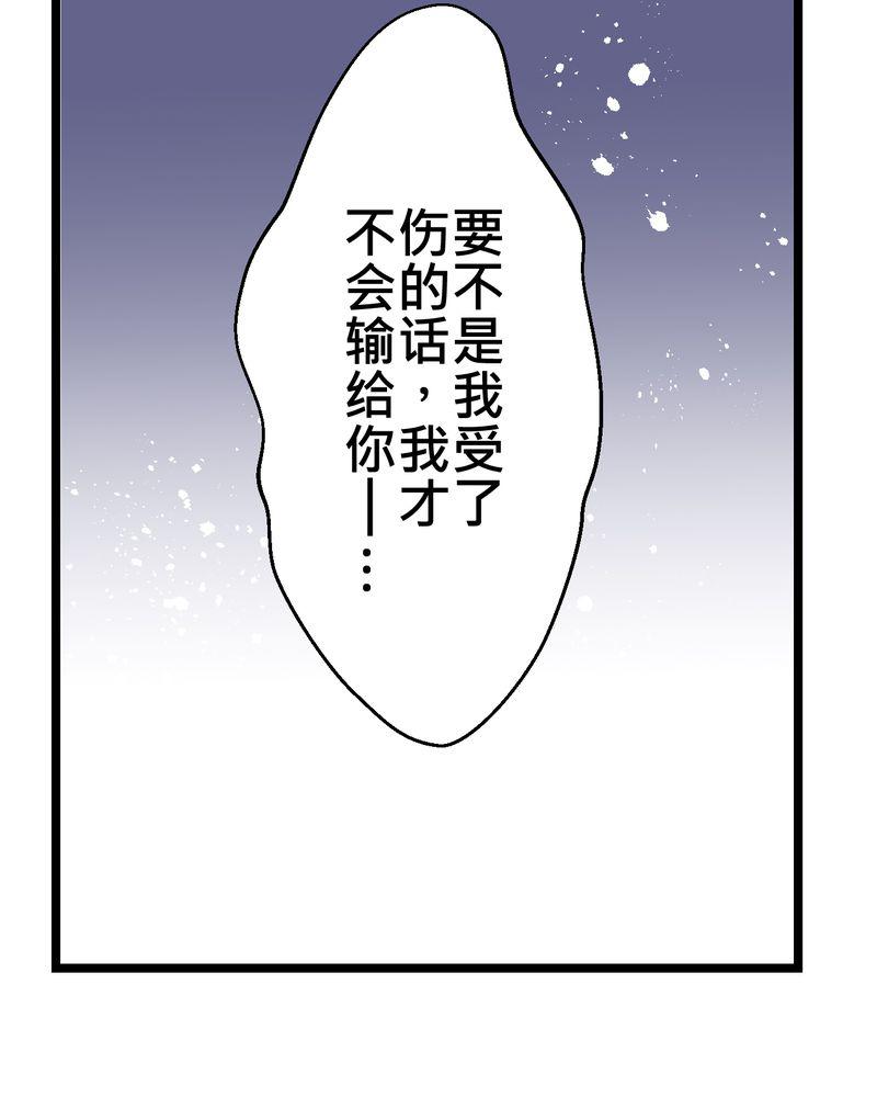 伦理漫画韩漫全集-27_他与他的第一个吻无删减无遮挡章节图片 
