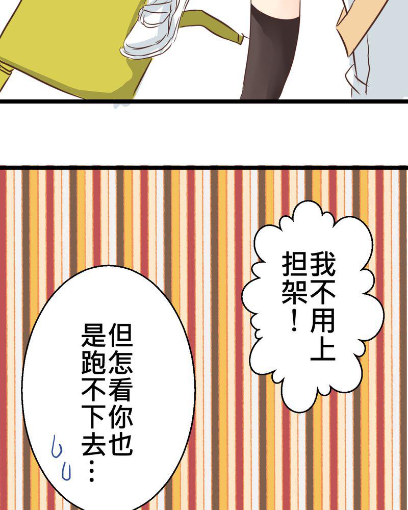伦理漫画韩漫全集-27_他与他的第一个吻无删减无遮挡章节图片 