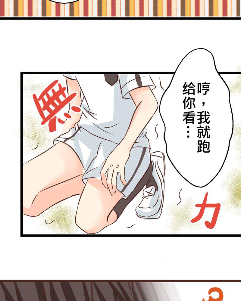 伦理漫画韩漫全集-27_他与他的第一个吻无删减无遮挡章节图片 