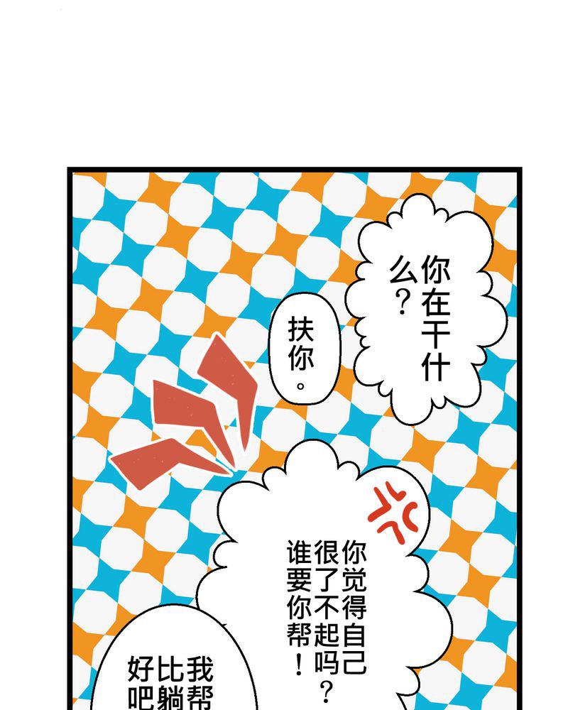伦理漫画韩漫全集-27_他与他的第一个吻无删减无遮挡章节图片 