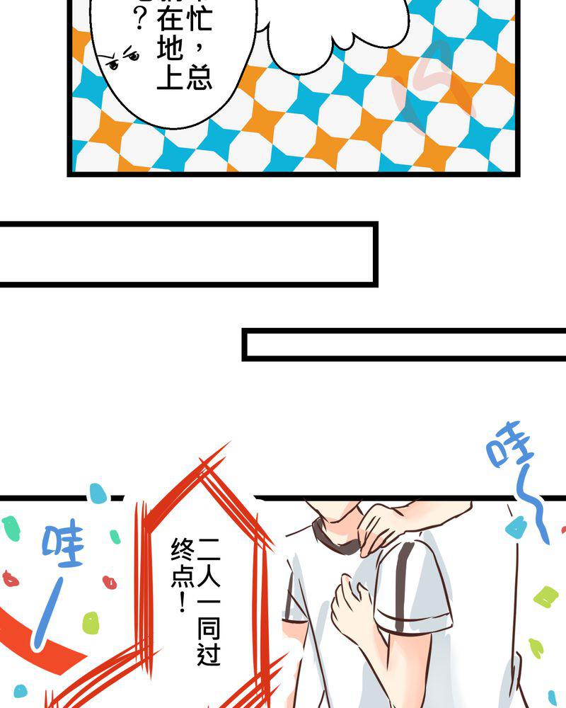 伦理漫画韩漫全集-27_他与他的第一个吻无删减无遮挡章节图片 