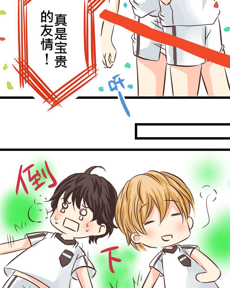 伦理漫画韩漫全集-27_他与他的第一个吻无删减无遮挡章节图片 
