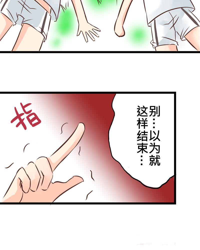 伦理漫画韩漫全集-27_他与他的第一个吻无删减无遮挡章节图片 