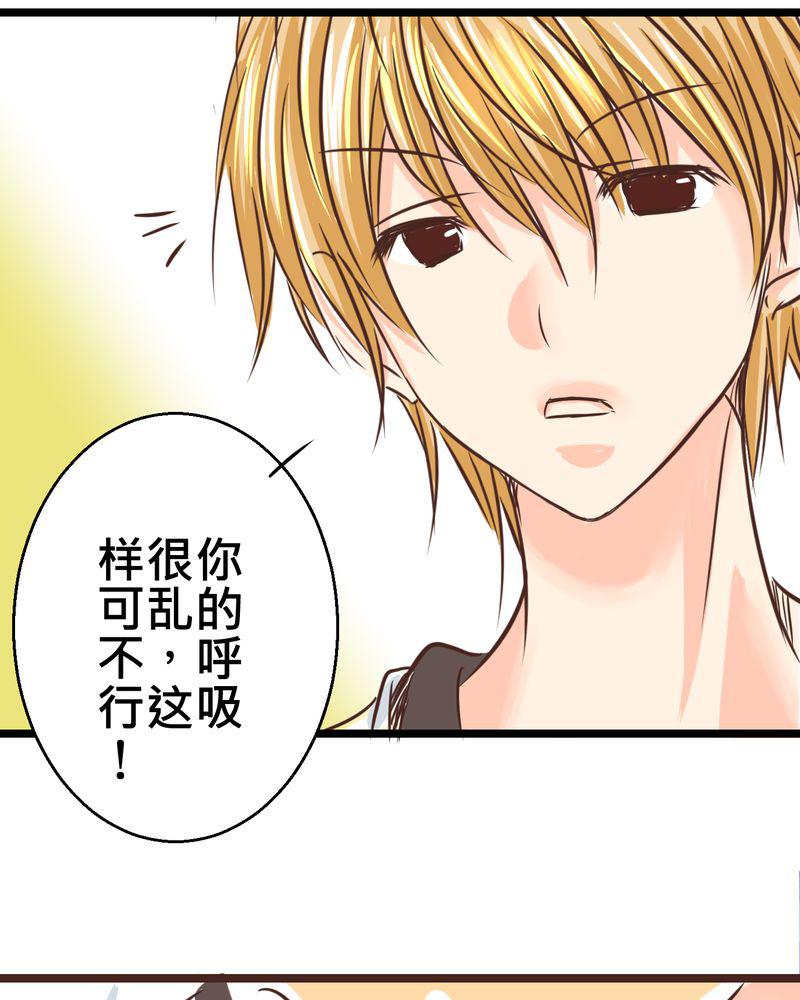 伦理漫画韩漫全集-27_他与他的第一个吻无删减无遮挡章节图片 