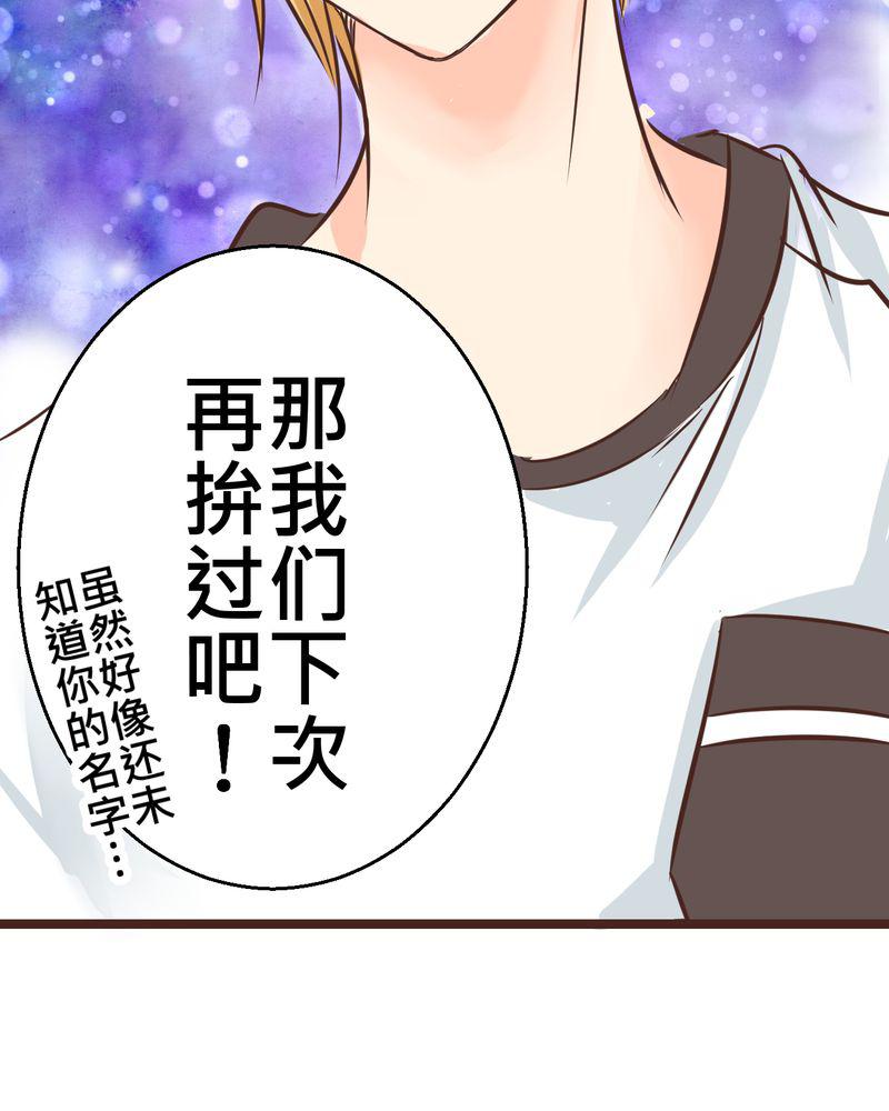 伦理漫画韩漫全集-27_他与他的第一个吻无删减无遮挡章节图片 