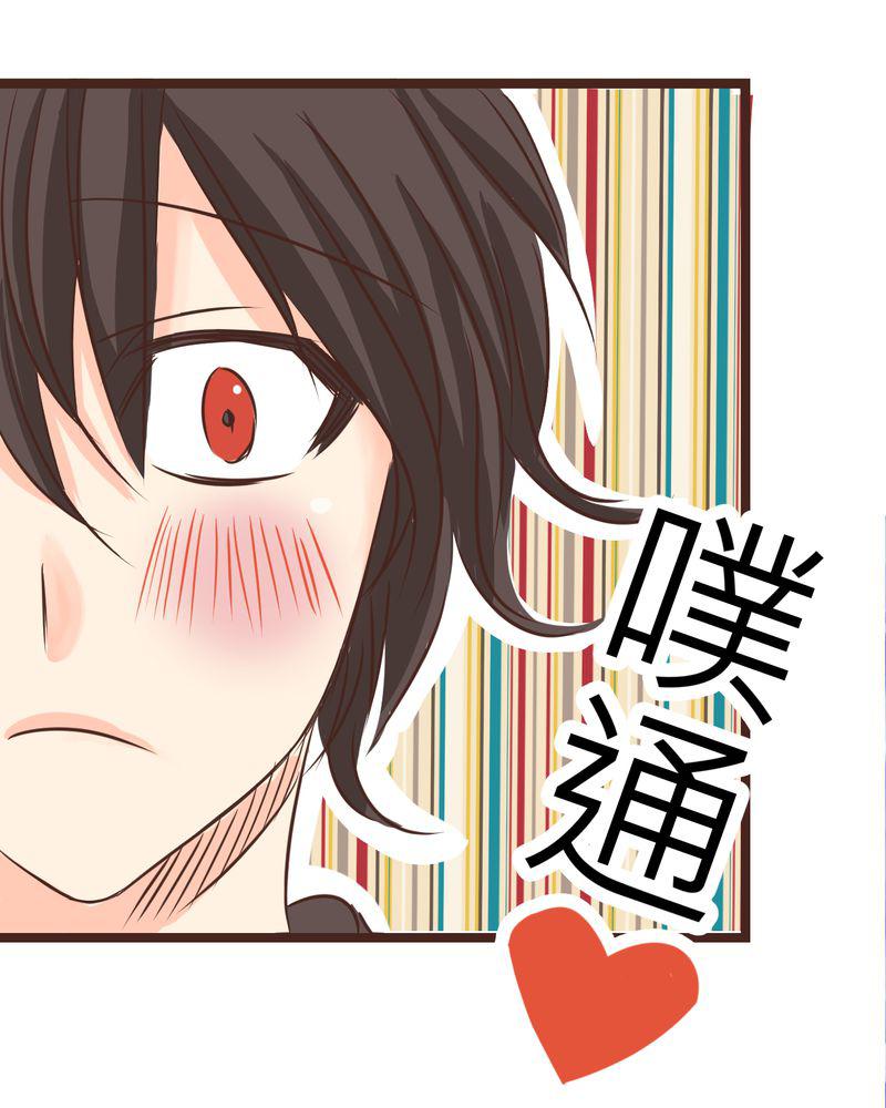 伦理漫画韩漫全集-27_他与他的第一个吻无删减无遮挡章节图片 