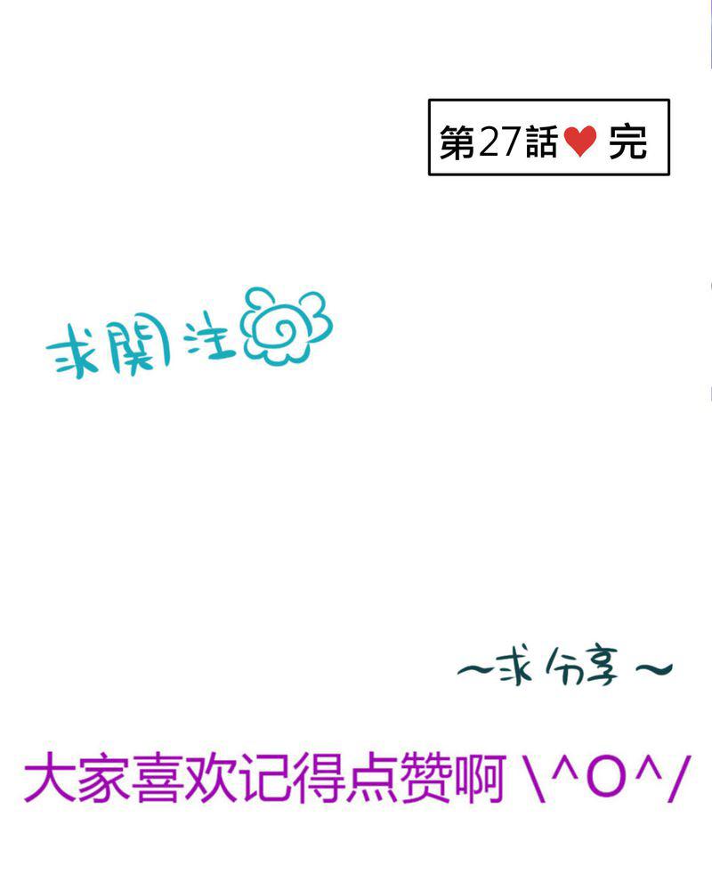 伦理漫画韩漫全集-27_他与他的第一个吻无删减无遮挡章节图片 