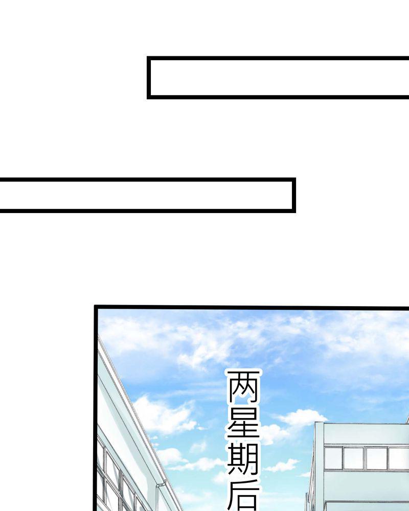 伦理漫画韩漫全集-28_新的实习老师无删减无遮挡章节图片 