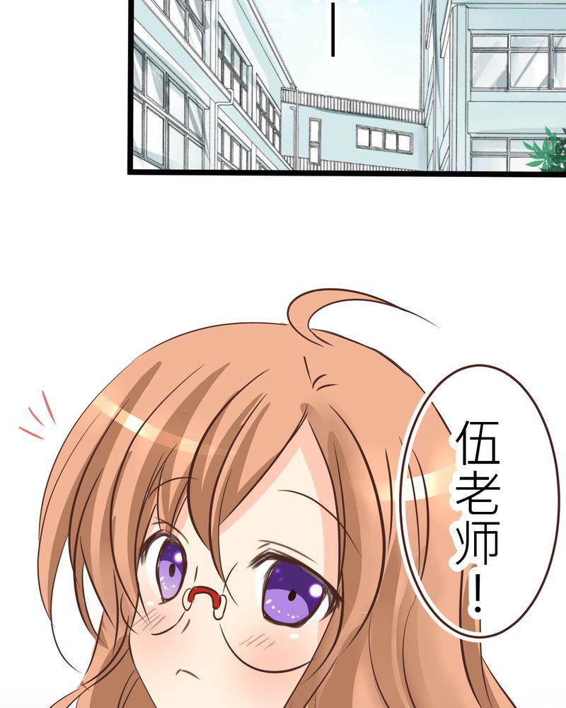 伦理漫画韩漫全集-28_新的实习老师无删减无遮挡章节图片 