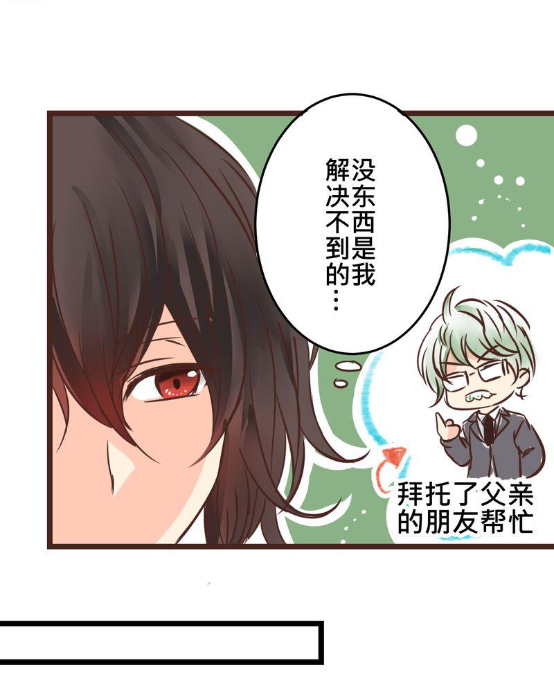 伦理漫画韩漫全集-28_新的实习老师无删减无遮挡章节图片 