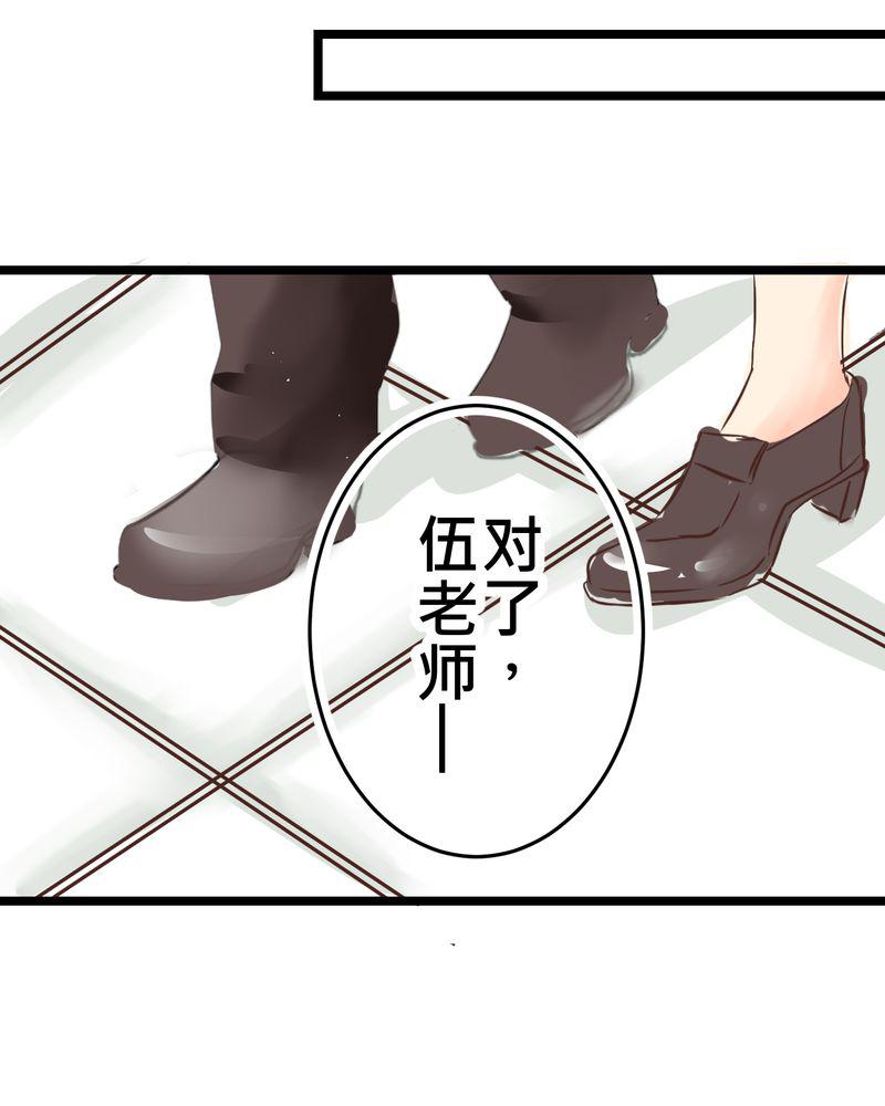 伦理漫画韩漫全集-28_新的实习老师无删减无遮挡章节图片 