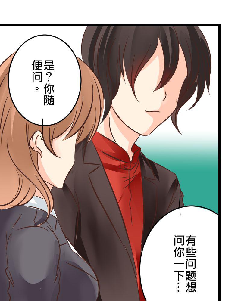 伦理漫画韩漫全集-28_新的实习老师无删减无遮挡章节图片 