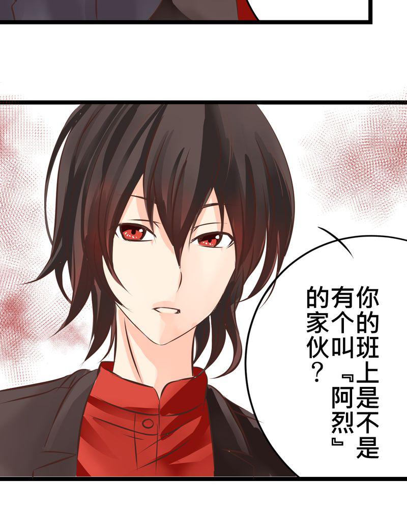 伦理漫画韩漫全集-28_新的实习老师无删减无遮挡章节图片 
