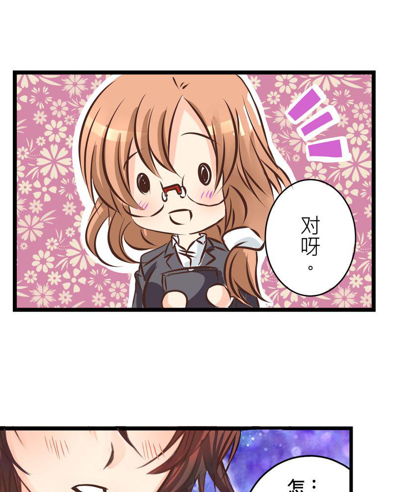 伦理漫画韩漫全集-28_新的实习老师无删减无遮挡章节图片 