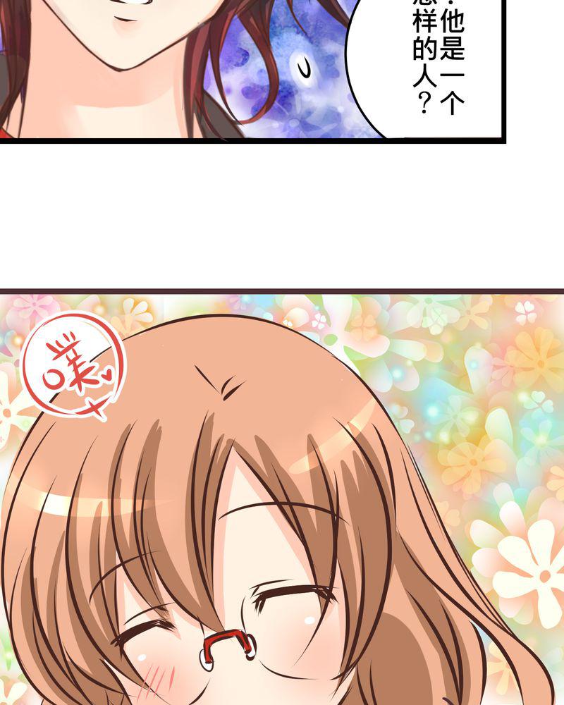伦理漫画韩漫全集-28_新的实习老师无删减无遮挡章节图片 