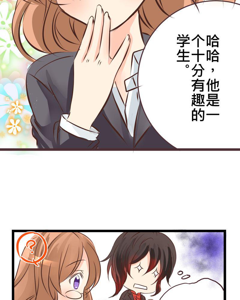 伦理漫画韩漫全集-28_新的实习老师无删减无遮挡章节图片 