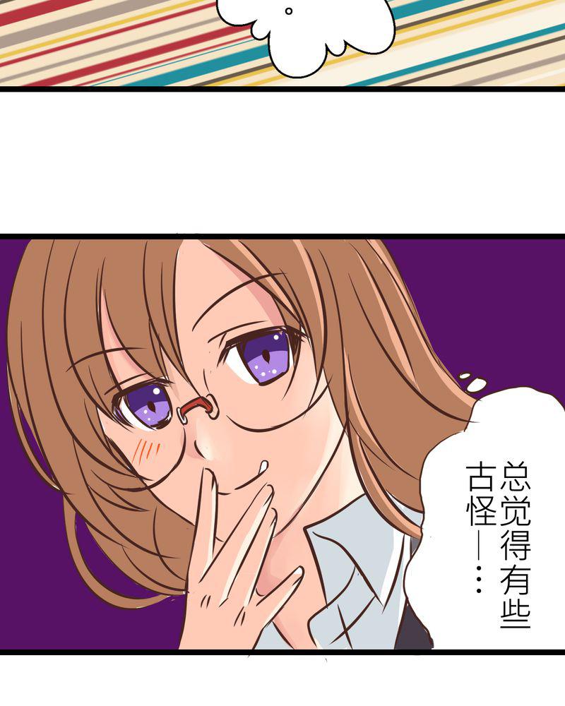 伦理漫画韩漫全集-28_新的实习老师无删减无遮挡章节图片 