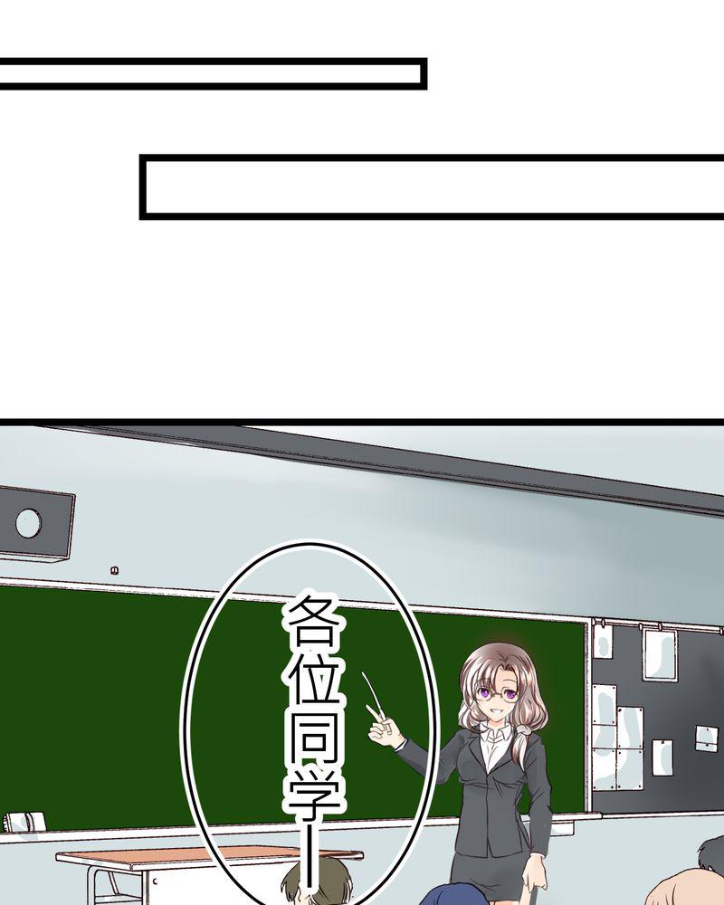 伦理漫画韩漫全集-28_新的实习老师无删减无遮挡章节图片 