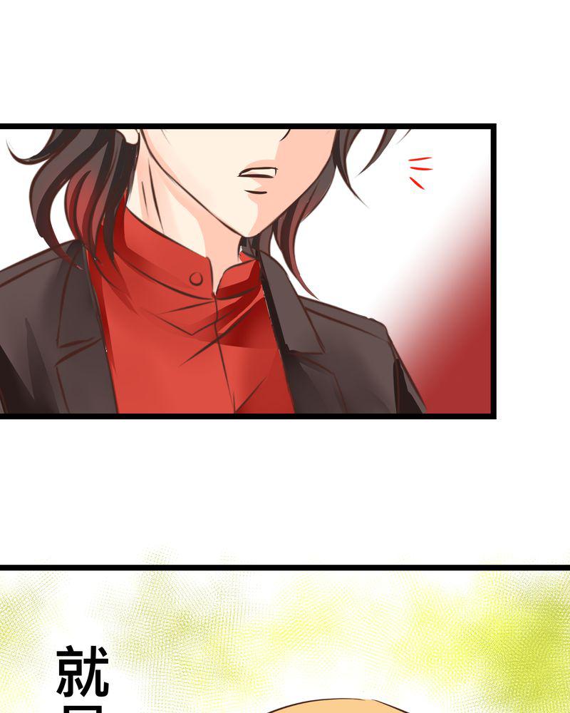 伦理漫画韩漫全集-28_新的实习老师无删减无遮挡章节图片 
