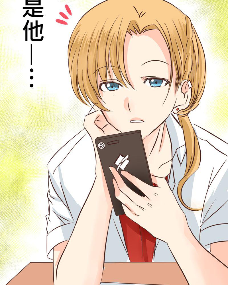 伦理漫画韩漫全集-28_新的实习老师无删减无遮挡章节图片 