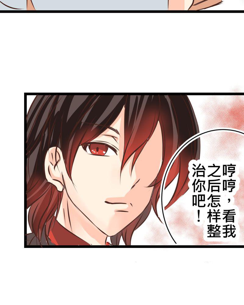 伦理漫画韩漫全集-28_新的实习老师无删减无遮挡章节图片 