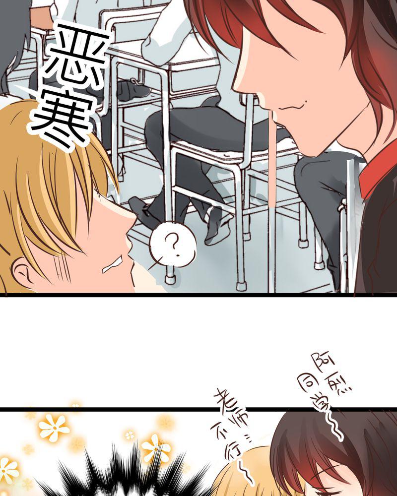 伦理漫画韩漫全集-28_新的实习老师无删减无遮挡章节图片 