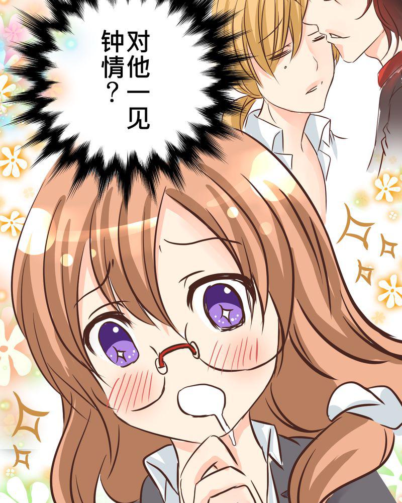 伦理漫画韩漫全集-28_新的实习老师无删减无遮挡章节图片 