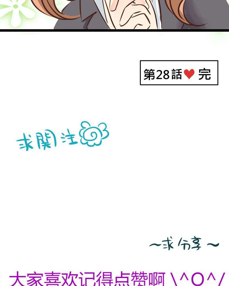 伦理漫画韩漫全集-28_新的实习老师无删减无遮挡章节图片 