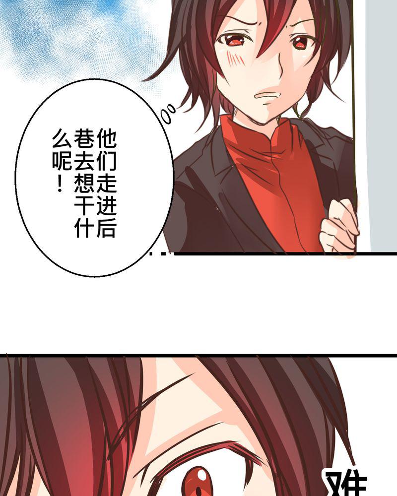 伦理漫画韩漫全集-30_放学后的二人相处无删减无遮挡章节图片 