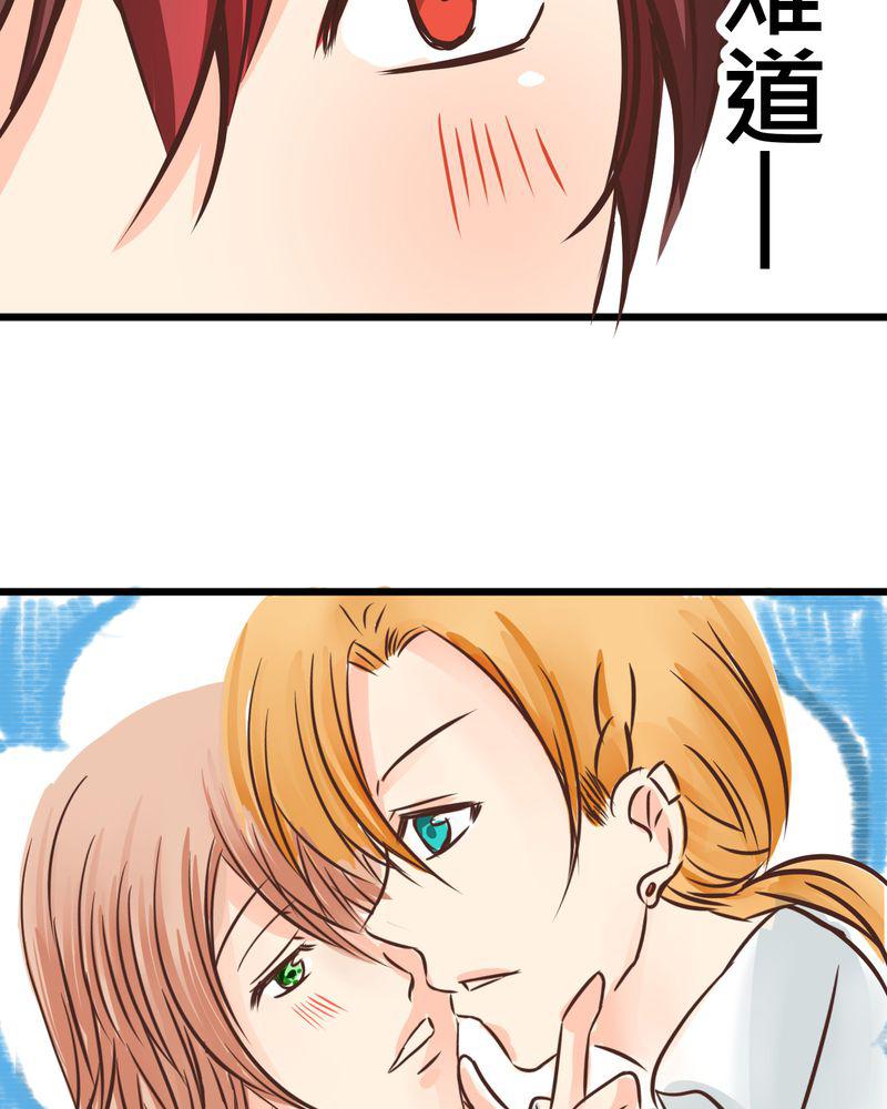 伦理漫画韩漫全集-30_放学后的二人相处无删减无遮挡章节图片 
