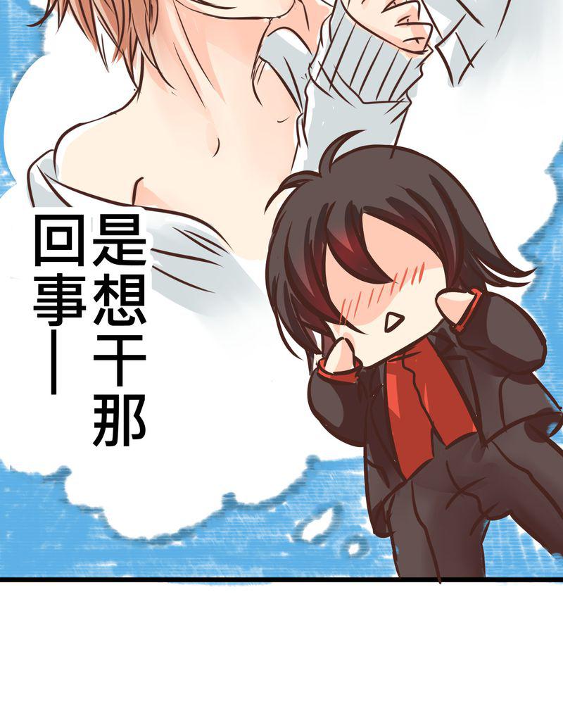 伦理漫画韩漫全集-30_放学后的二人相处无删减无遮挡章节图片 