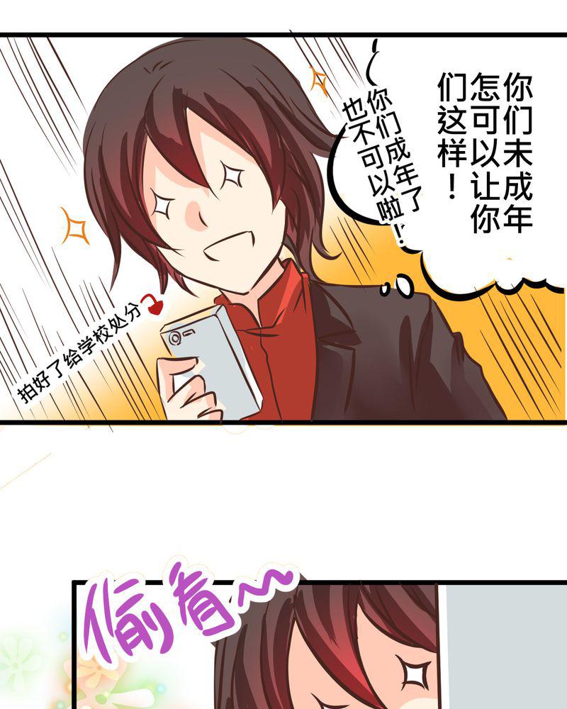 伦理漫画韩漫全集-30_放学后的二人相处无删减无遮挡章节图片 