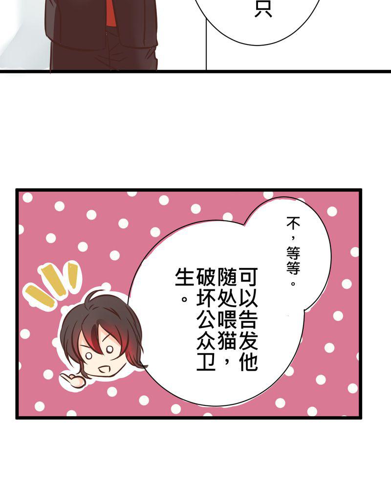 伦理漫画韩漫全集-30_放学后的二人相处无删减无遮挡章节图片 