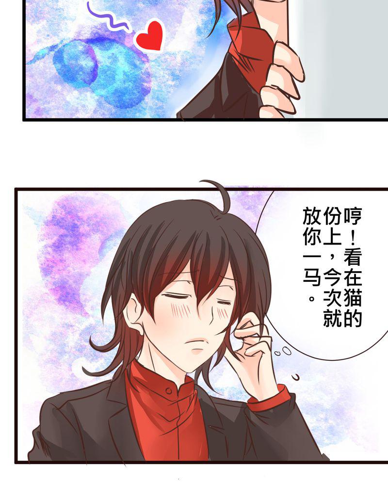 伦理漫画韩漫全集-30_放学后的二人相处无删减无遮挡章节图片 
