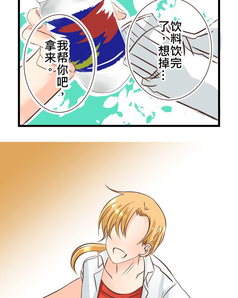 伦理漫画韩漫全集-30_放学后的二人相处无删减无遮挡章节图片 