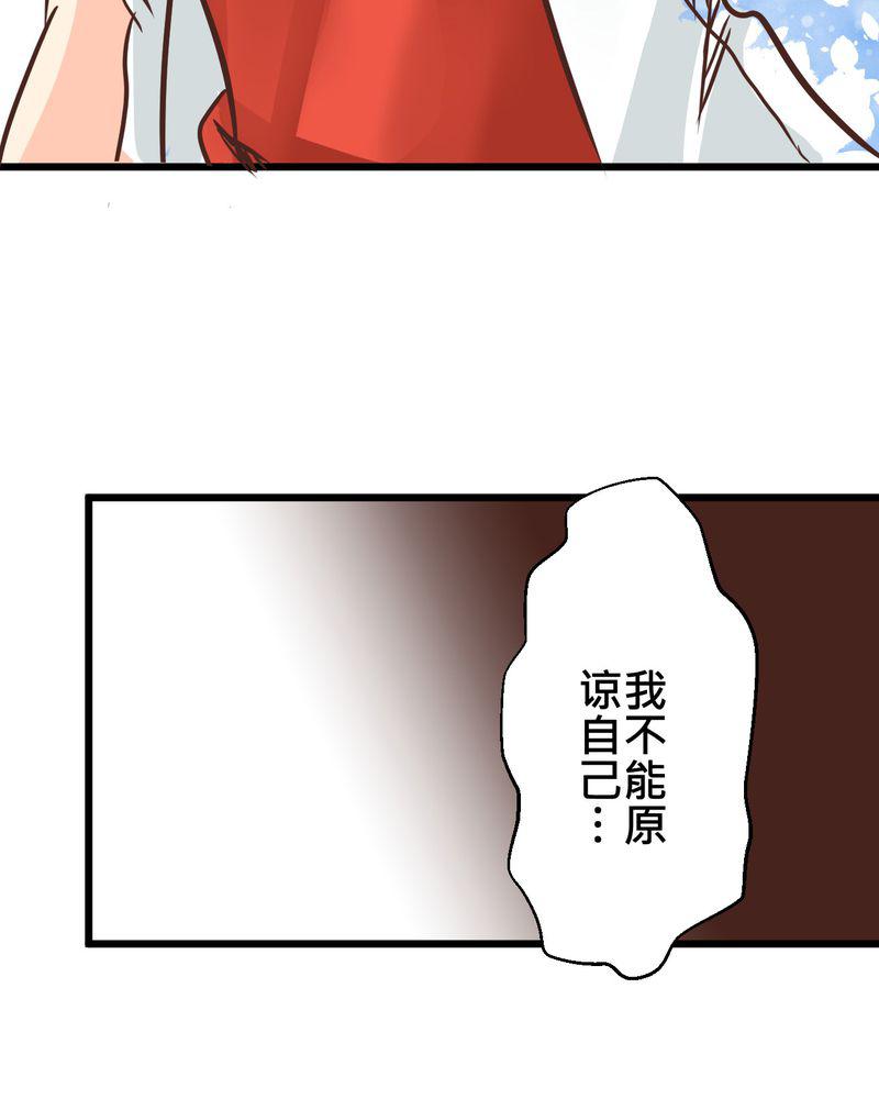 伦理漫画韩漫全集-30_放学后的二人相处无删减无遮挡章节图片 