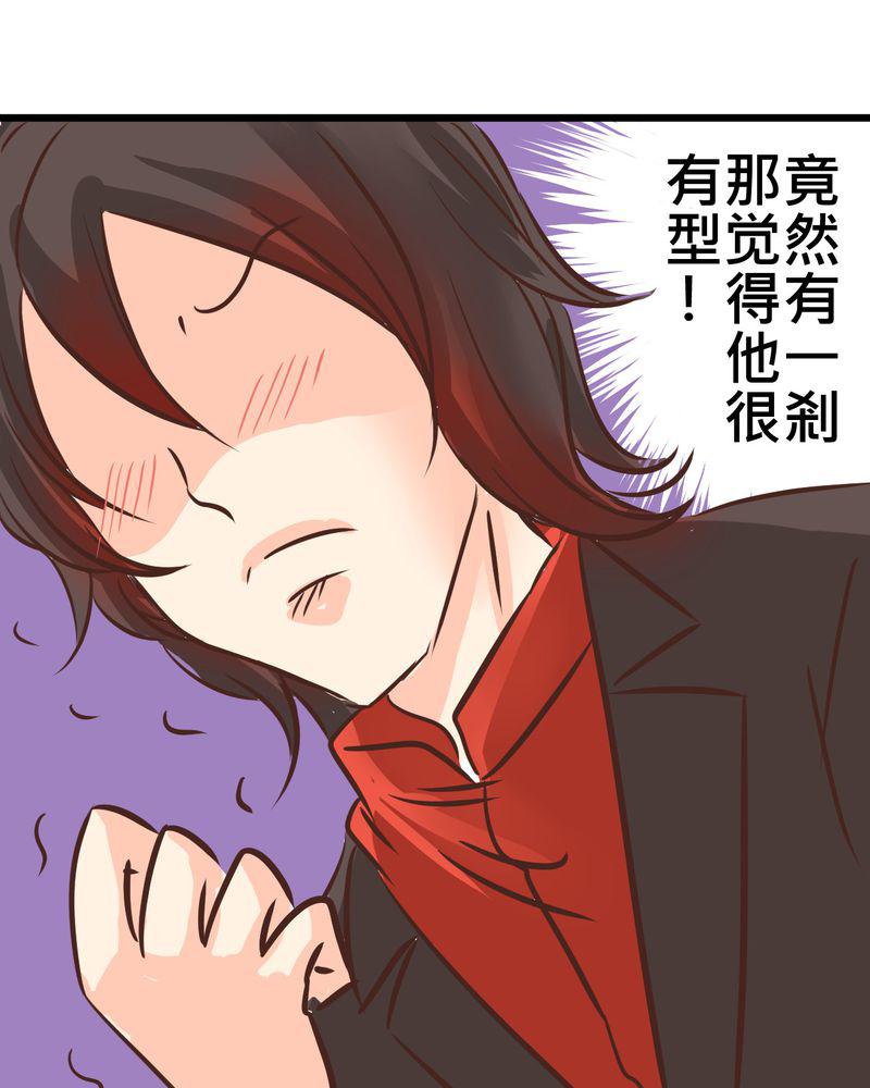 伦理漫画韩漫全集-30_放学后的二人相处无删减无遮挡章节图片 