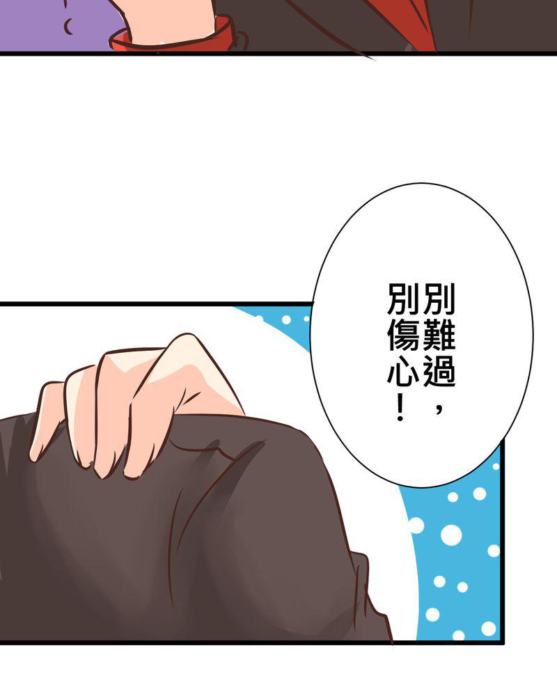 伦理漫画韩漫全集-30_放学后的二人相处无删减无遮挡章节图片 