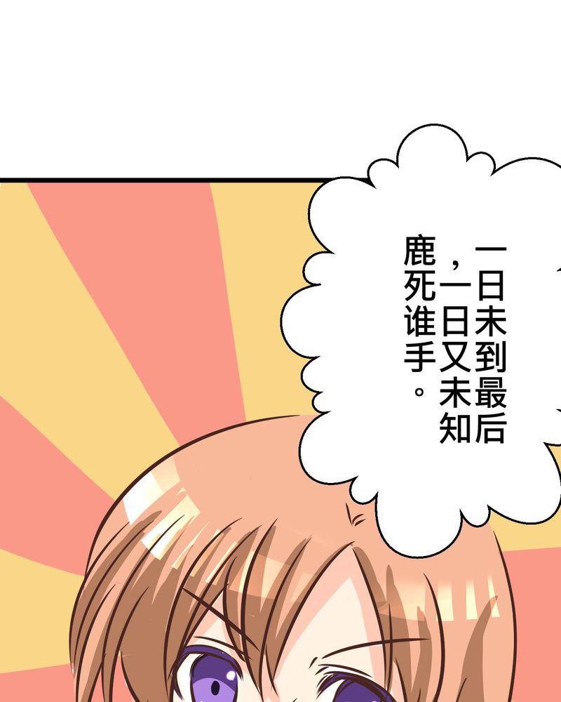 伦理漫画韩漫全集-30_放学后的二人相处无删减无遮挡章节图片 