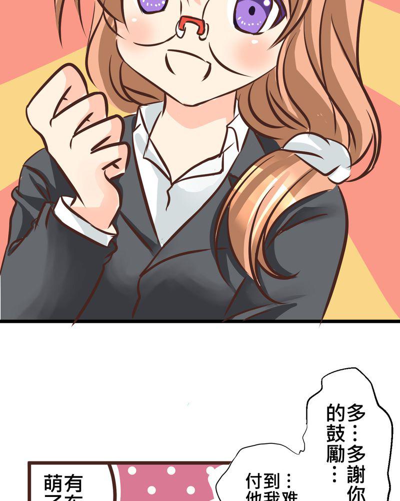 伦理漫画韩漫全集-30_放学后的二人相处无删减无遮挡章节图片 