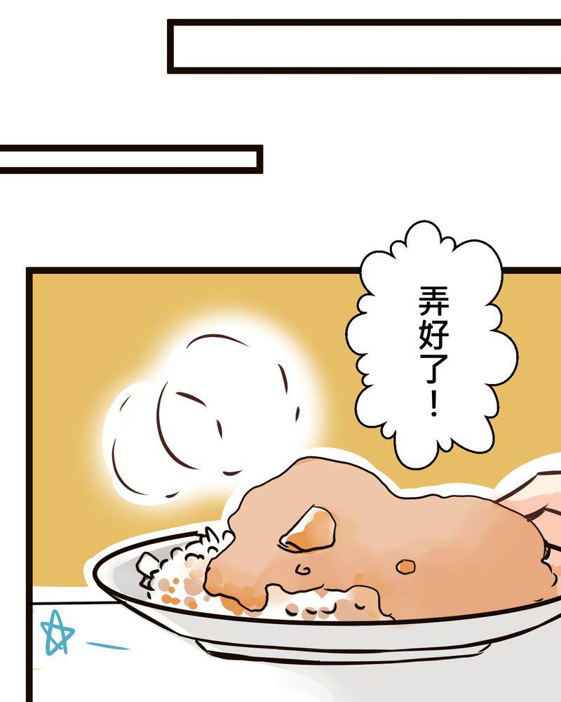 伦理漫画韩漫全集-31_那一天在厨房发生的事无删减无遮挡章节图片 