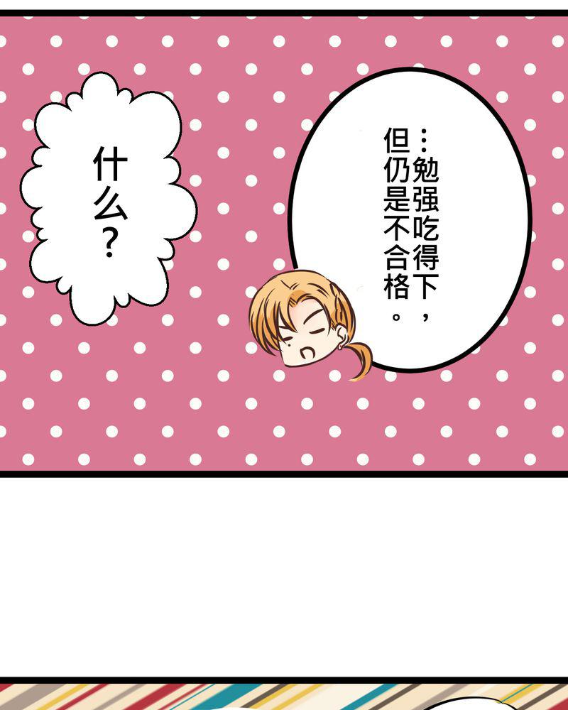 伦理漫画韩漫全集-31_那一天在厨房发生的事无删减无遮挡章节图片 