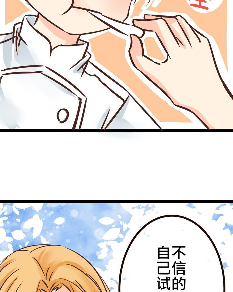 伦理漫画韩漫全集-31_那一天在厨房发生的事无删减无遮挡章节图片 
