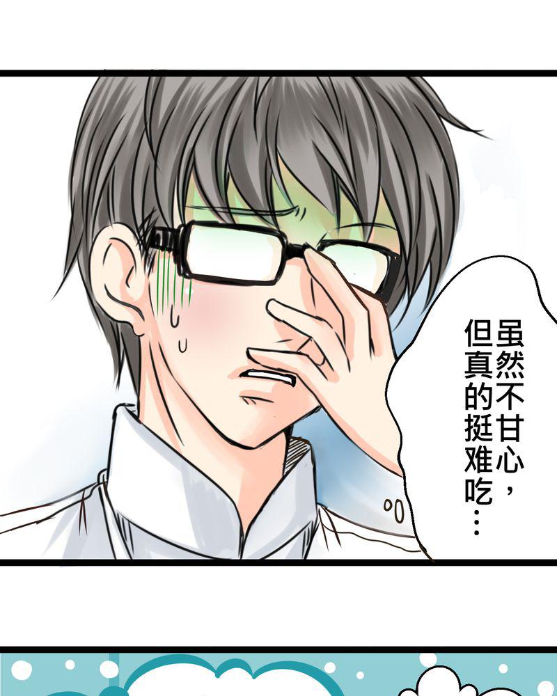 伦理漫画韩漫全集-31_那一天在厨房发生的事无删减无遮挡章节图片 