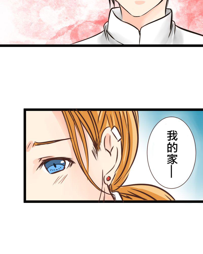 伦理漫画韩漫全集-31_那一天在厨房发生的事无删减无遮挡章节图片 