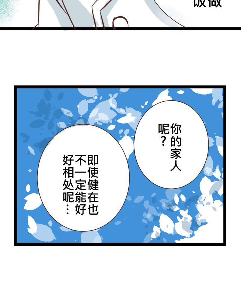伦理漫画韩漫全集-31_那一天在厨房发生的事无删减无遮挡章节图片 
