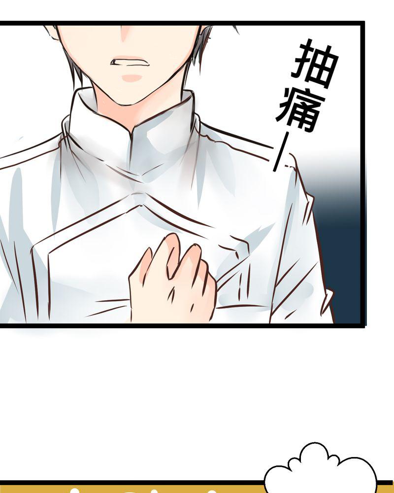 伦理漫画韩漫全集-31_那一天在厨房发生的事无删减无遮挡章节图片 