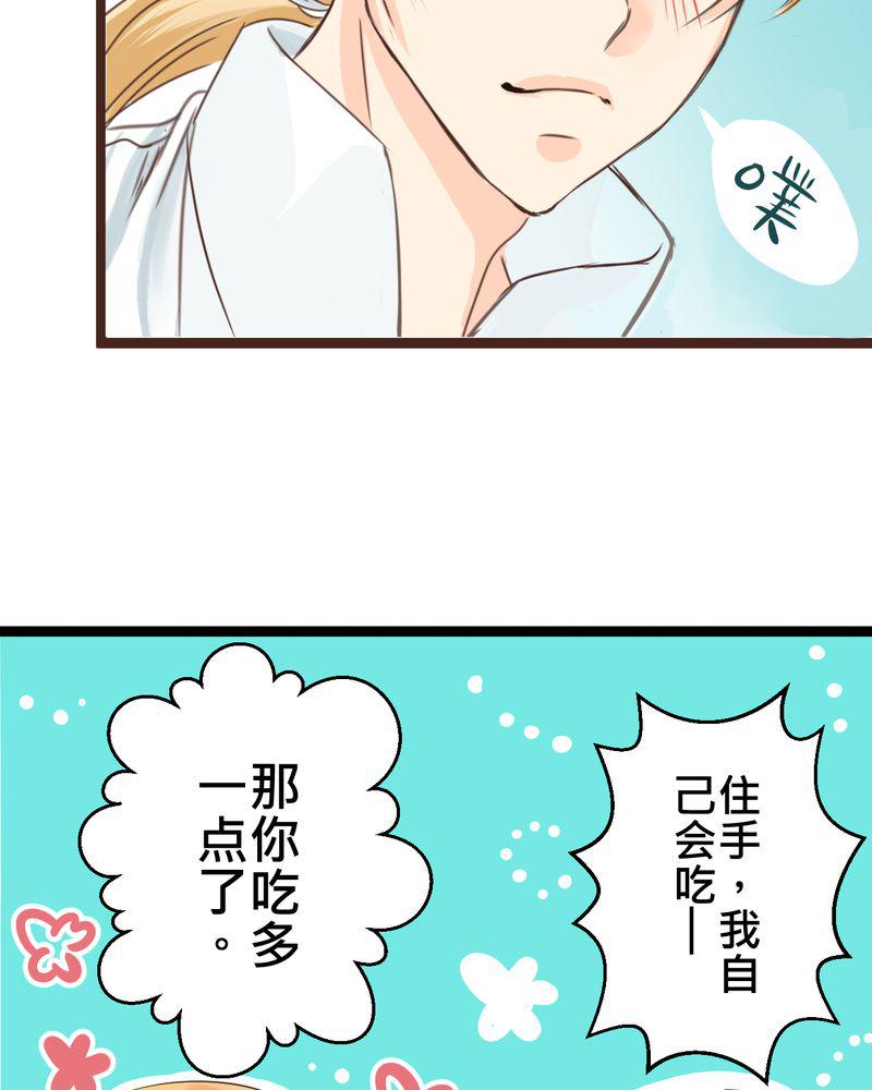 伦理漫画韩漫全集-31_那一天在厨房发生的事无删减无遮挡章节图片 