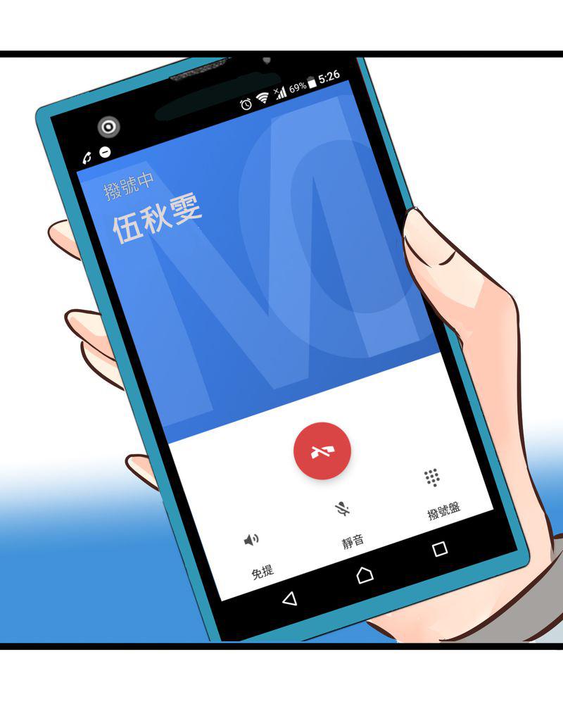 伦理漫画韩漫全集-31_那一天在厨房发生的事无删减无遮挡章节图片 