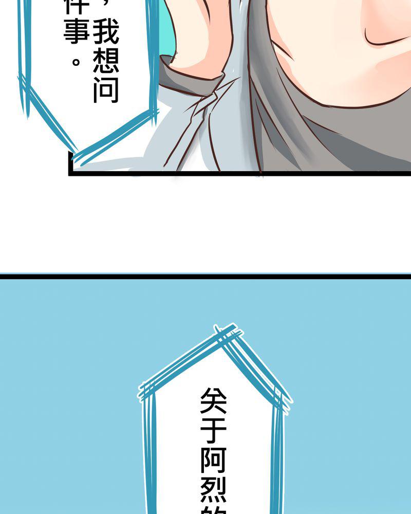 伦理漫画韩漫全集-31_那一天在厨房发生的事无删减无遮挡章节图片 